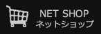 NET SHOP