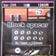 Block spacer 【ブロック　スペーサー】高さ1ｍｍ～10ｍｍ　１０枚入り