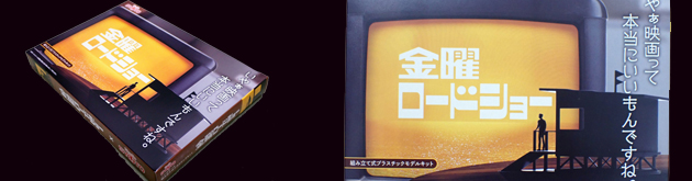 バルケッタTOP